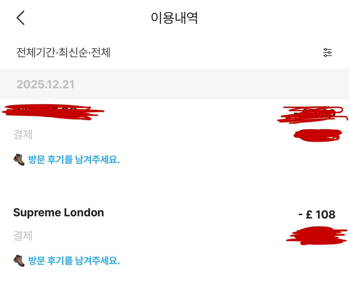 슈프림 스몰 박스 로고 롱슬리브 M 팝니다 상품이미지4