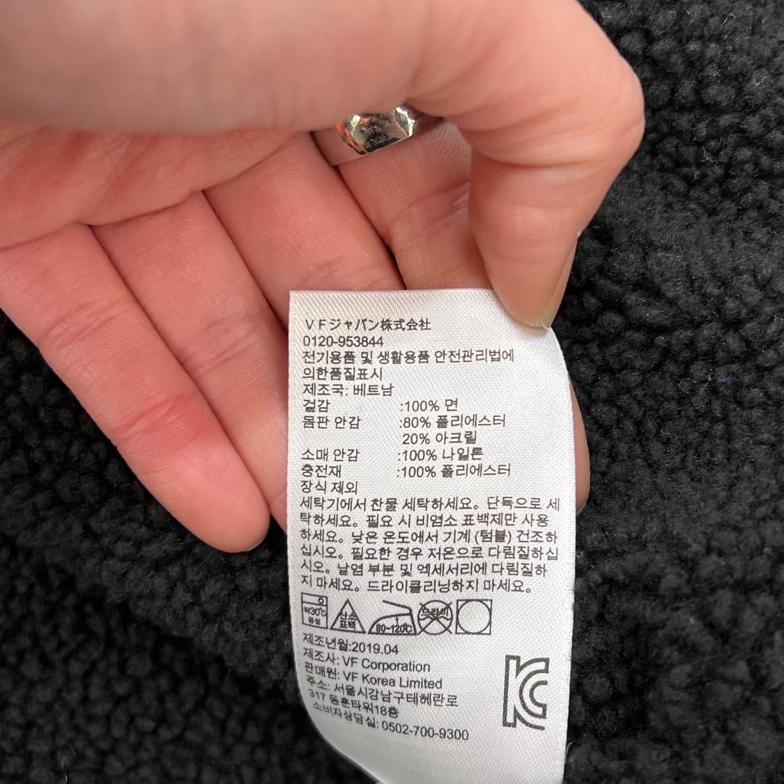 팀버랜드 헤비 체크셔츠 r2224 상품이미지8