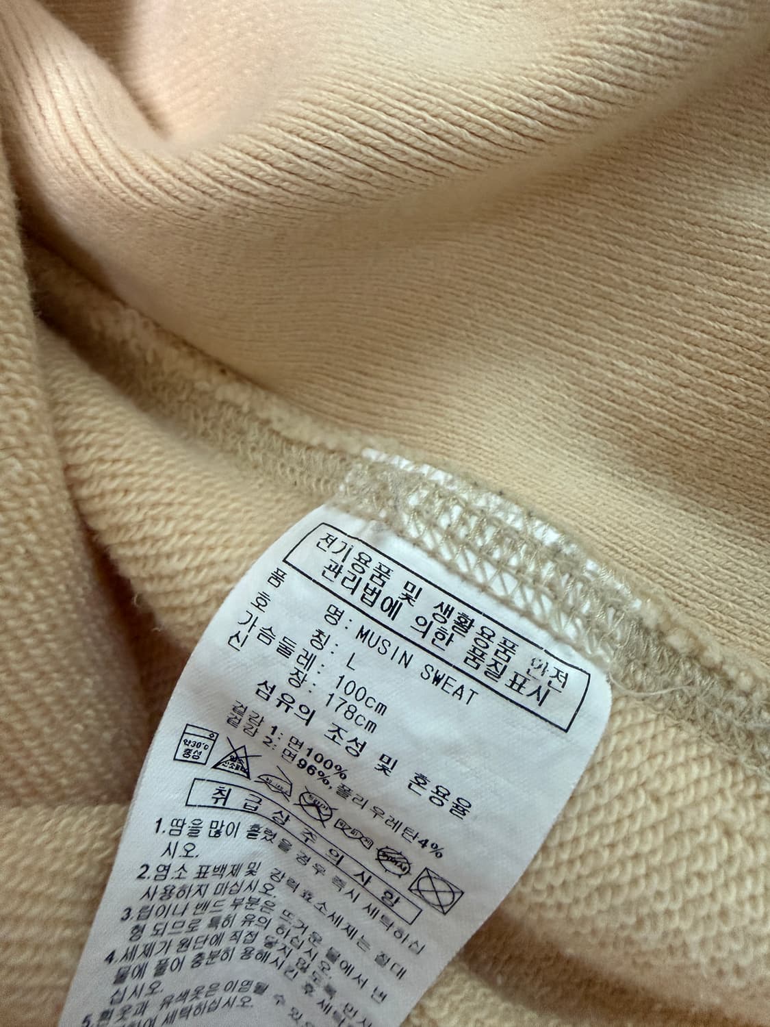 아디다스 맨투맨 상품이미지3