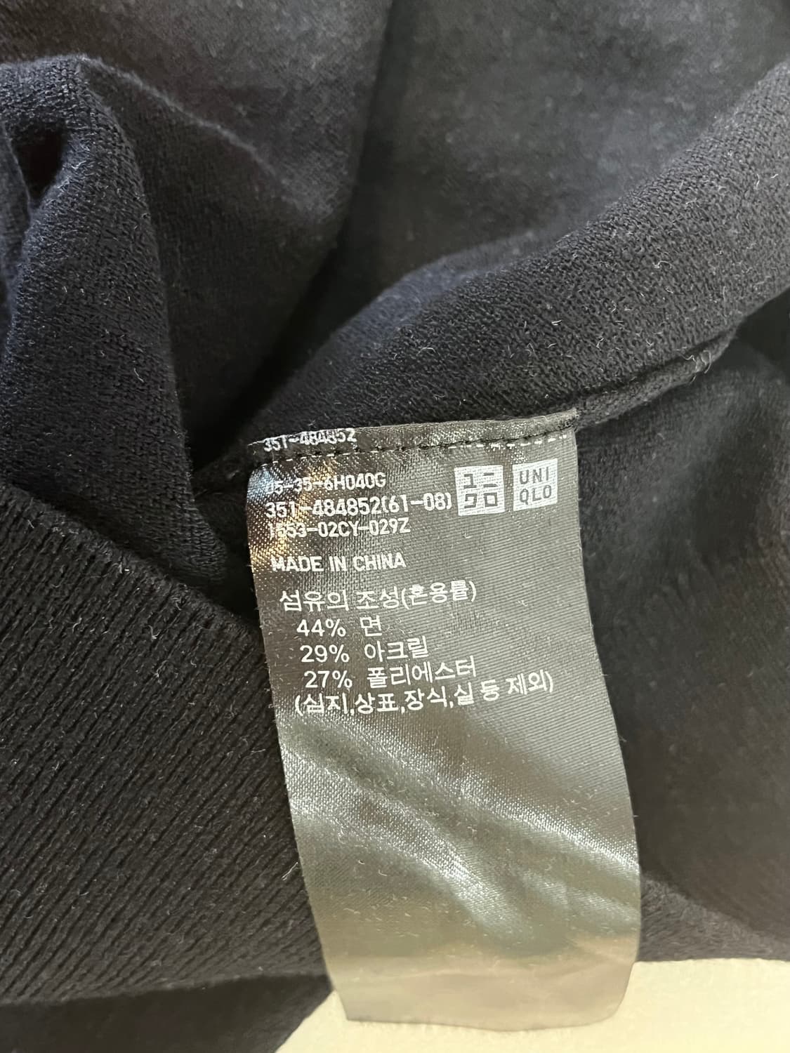 유니클로 워셔블코튼블랜드크루넥스웨터 xl 상품이미지5