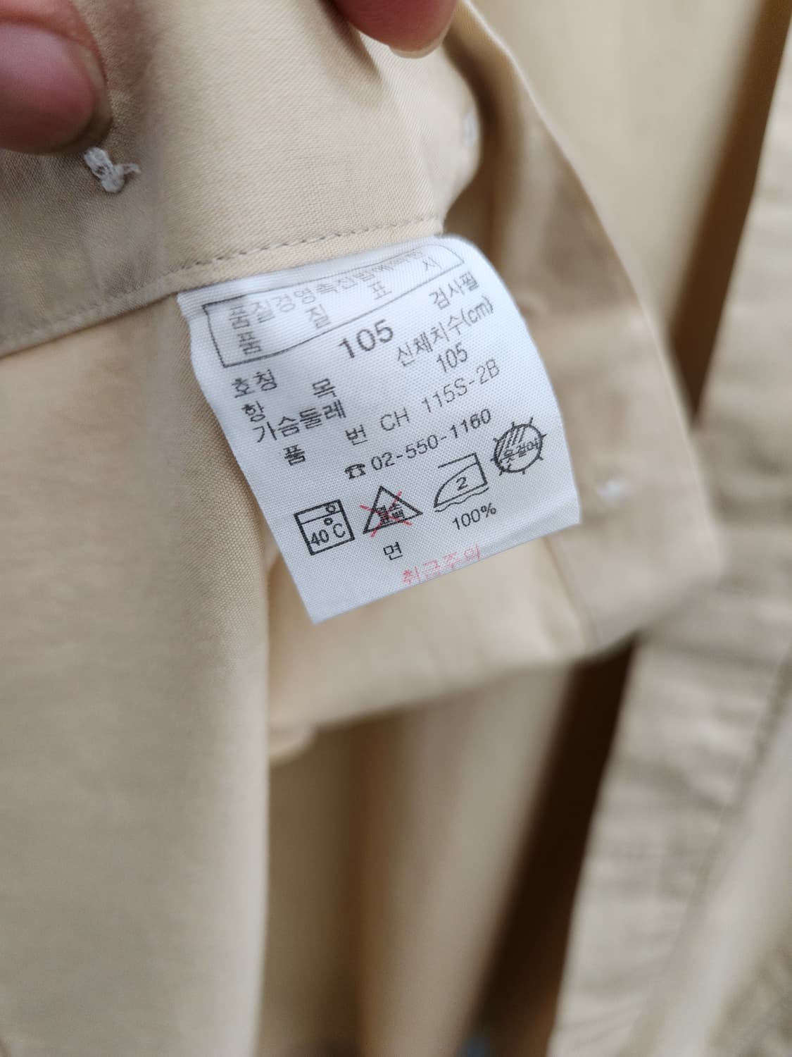 라코스테 로고 베이지 히든 반팔 셔츠 상품이미지8