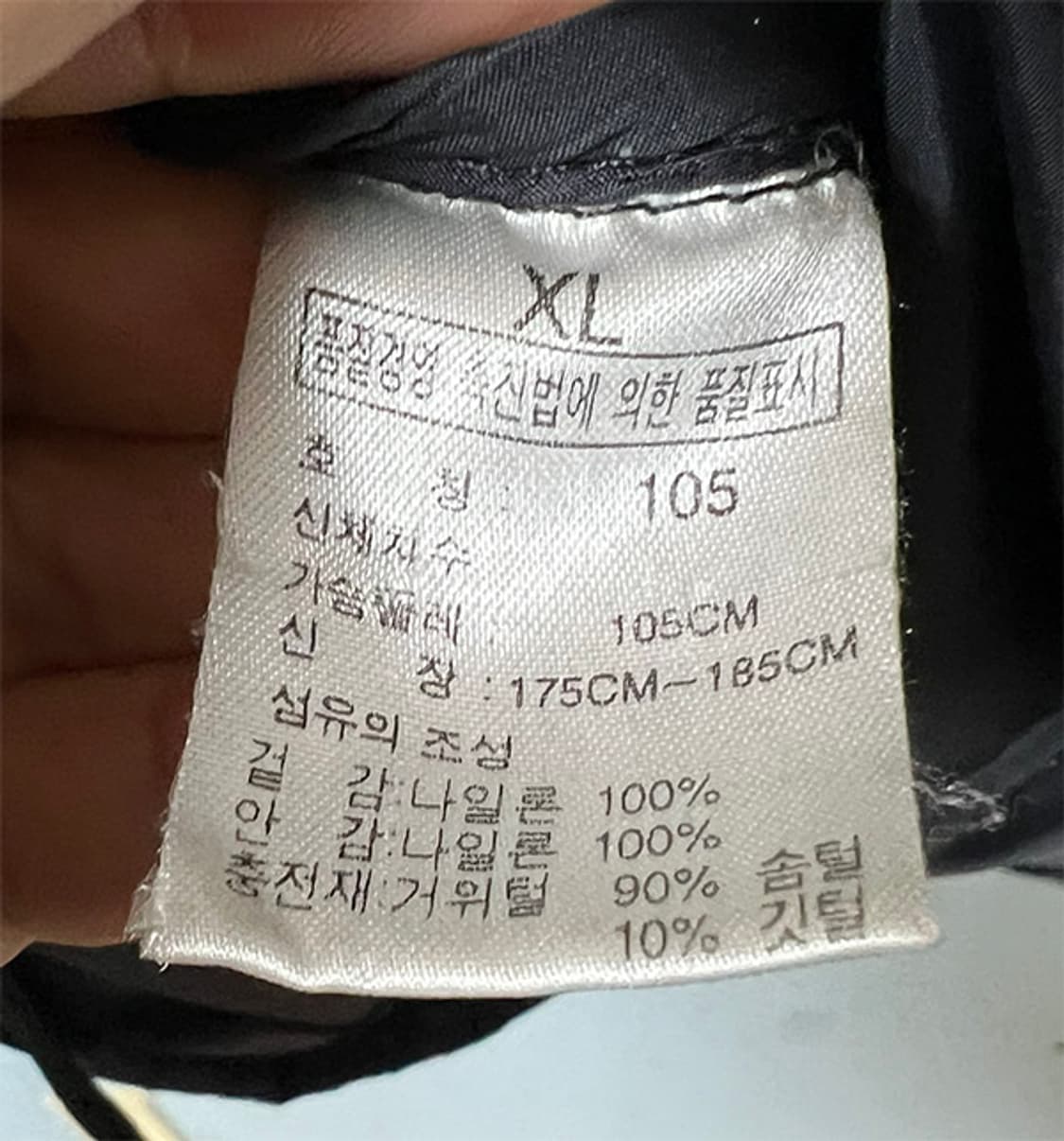 노스페이스 700 남자 눕시패딩 구스다운 올검 105-110 상품이미지6