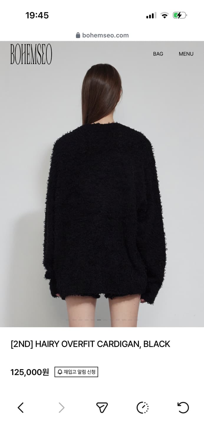 새상품) 보헤미안서울 헤어리 가디건 블랙 상품이미지3