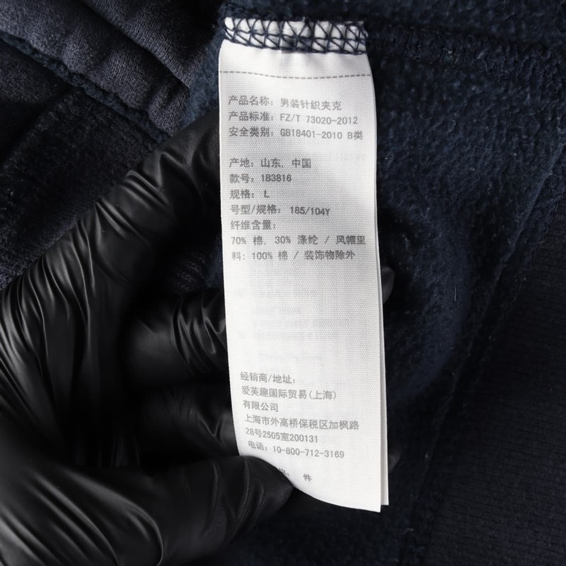 아베크롬비 네이비 무스 로고 후드집업 L 상품이미지7