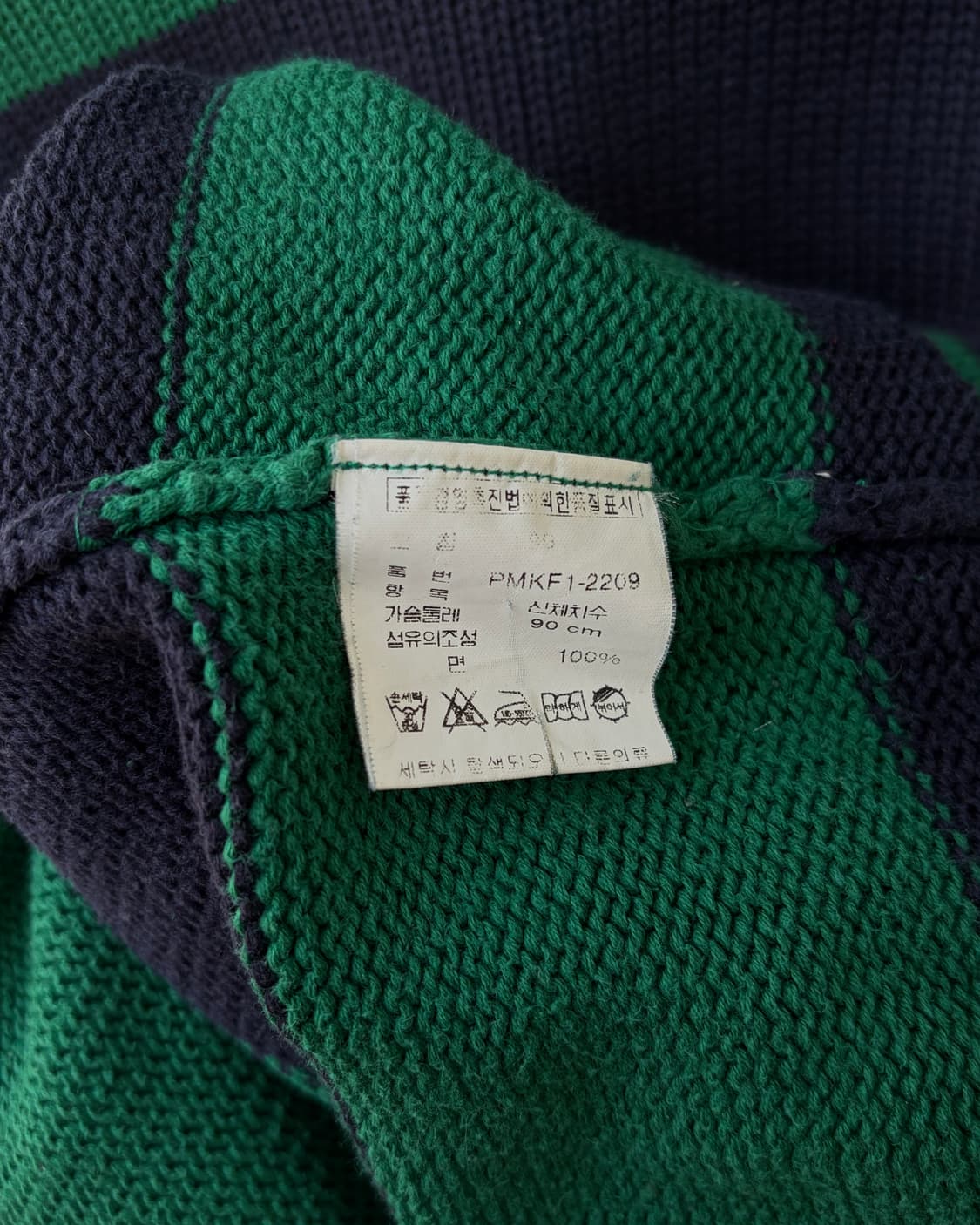 [M]폴로 랄프로렌 스트라이프 코튼 니트 상품이미지8