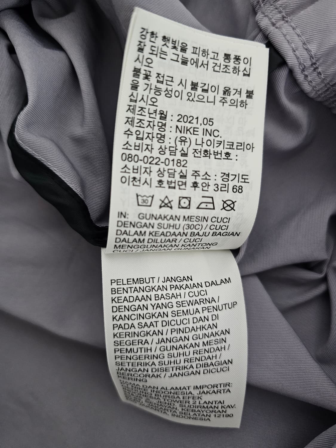나이키 여성 테크팩 드라이핏 자켓 M 상품이미지5