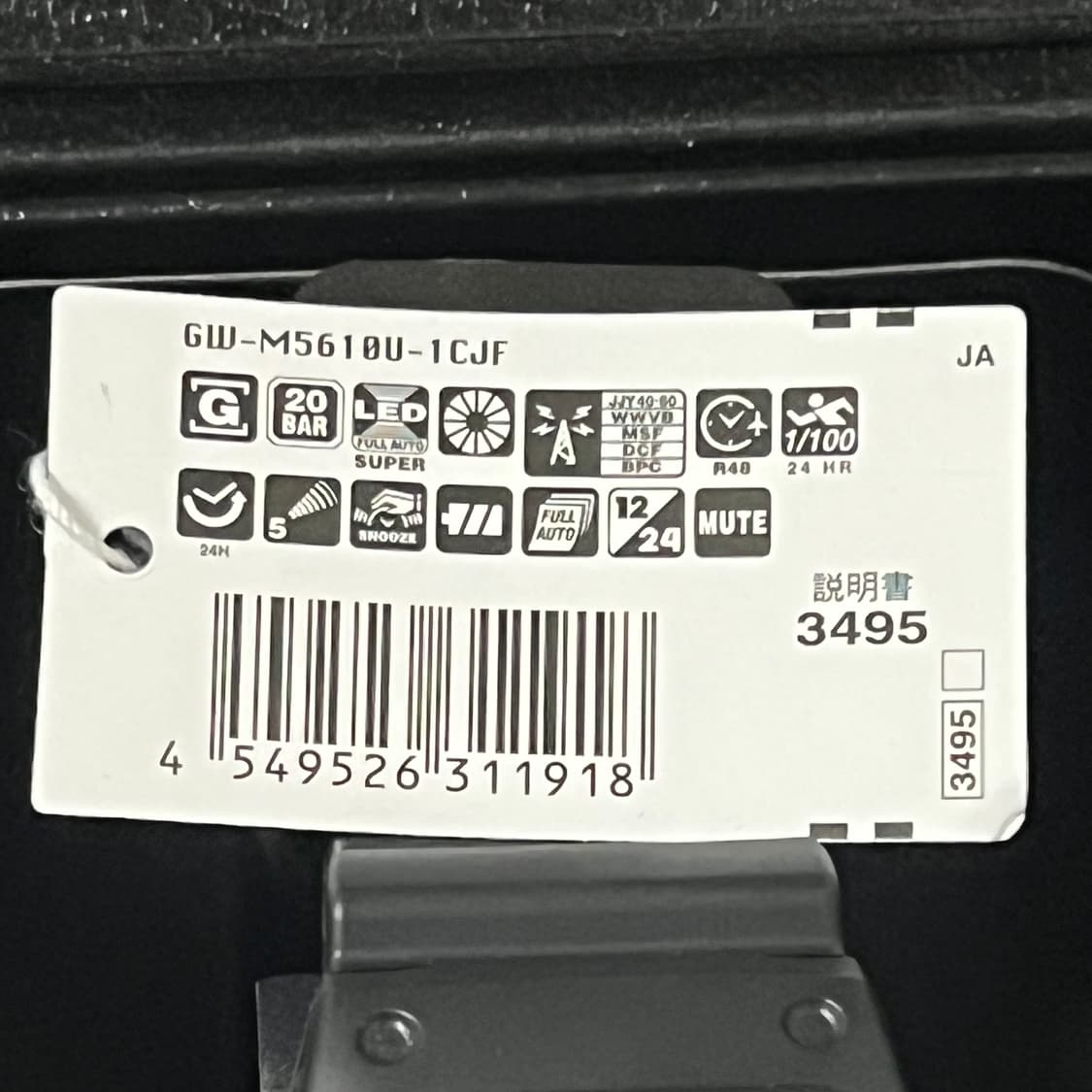 지샥 GW-M5610U-1CJF 파테 상품이미지4