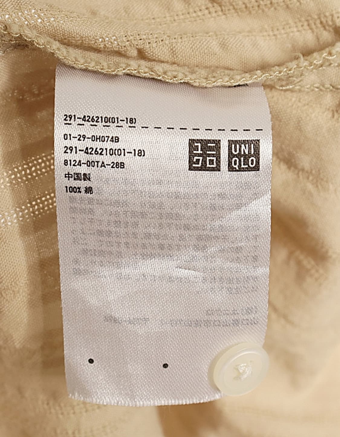 UNIQLO Cotton Dobie Pezzant One Piece 상품이미지9
