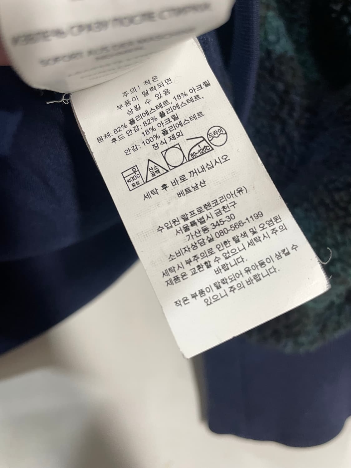 랄프로렌 폴로 타탄체크 플리스 후드집업  상품이미지6