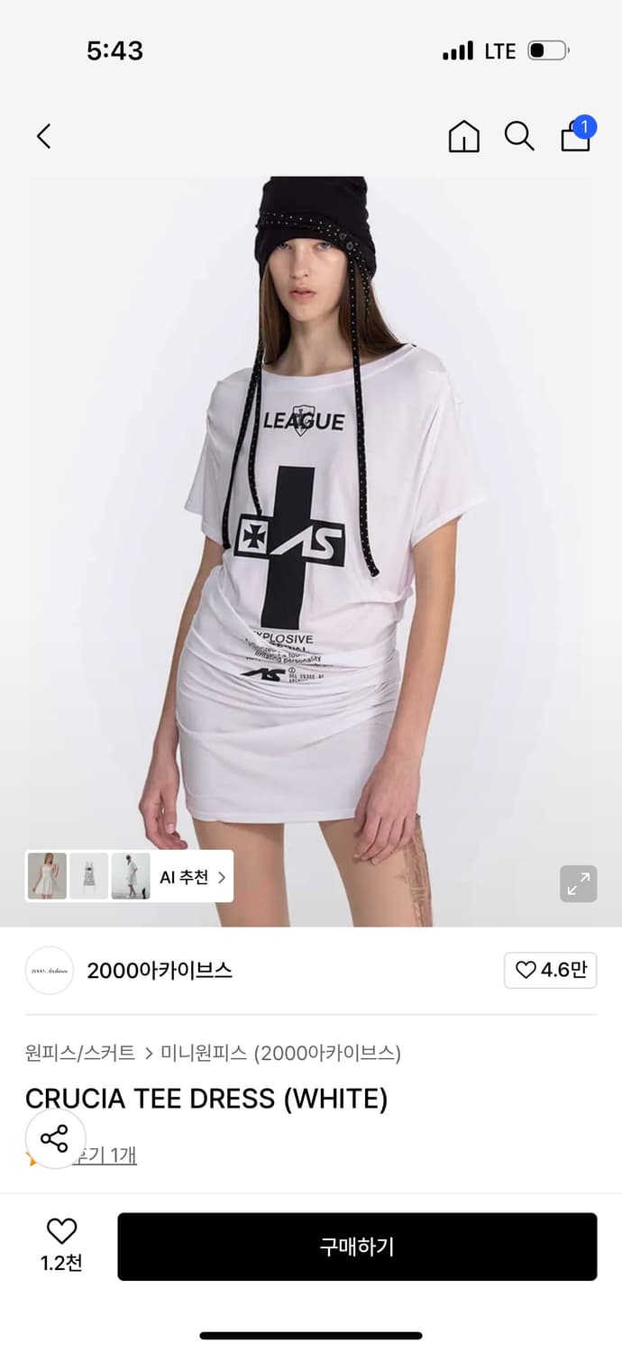 2000아카이브스 CRUCIA TEE DRESS (WHITE) 상품이미지1