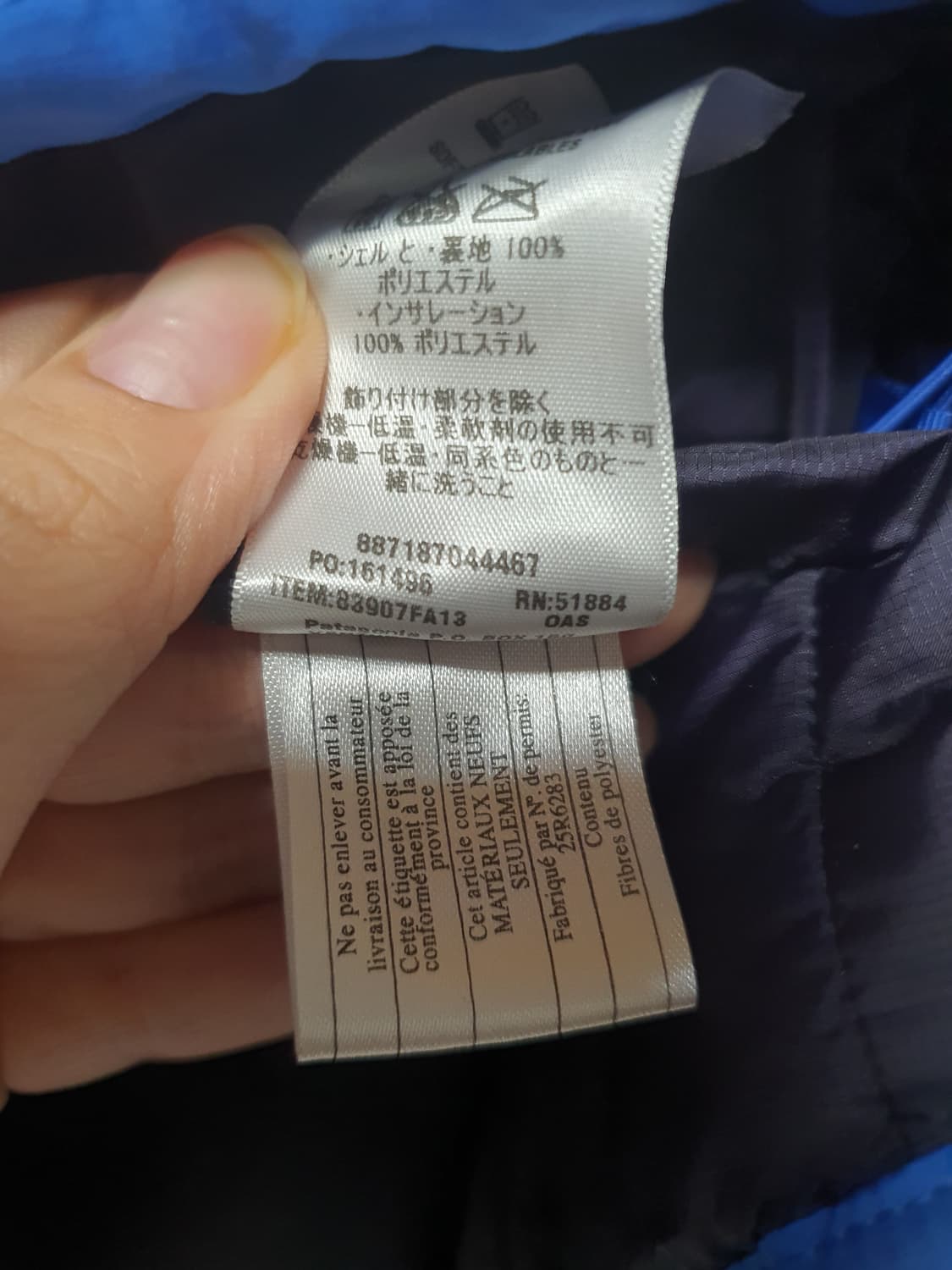 파타고니아 점퍼 상품이미지7