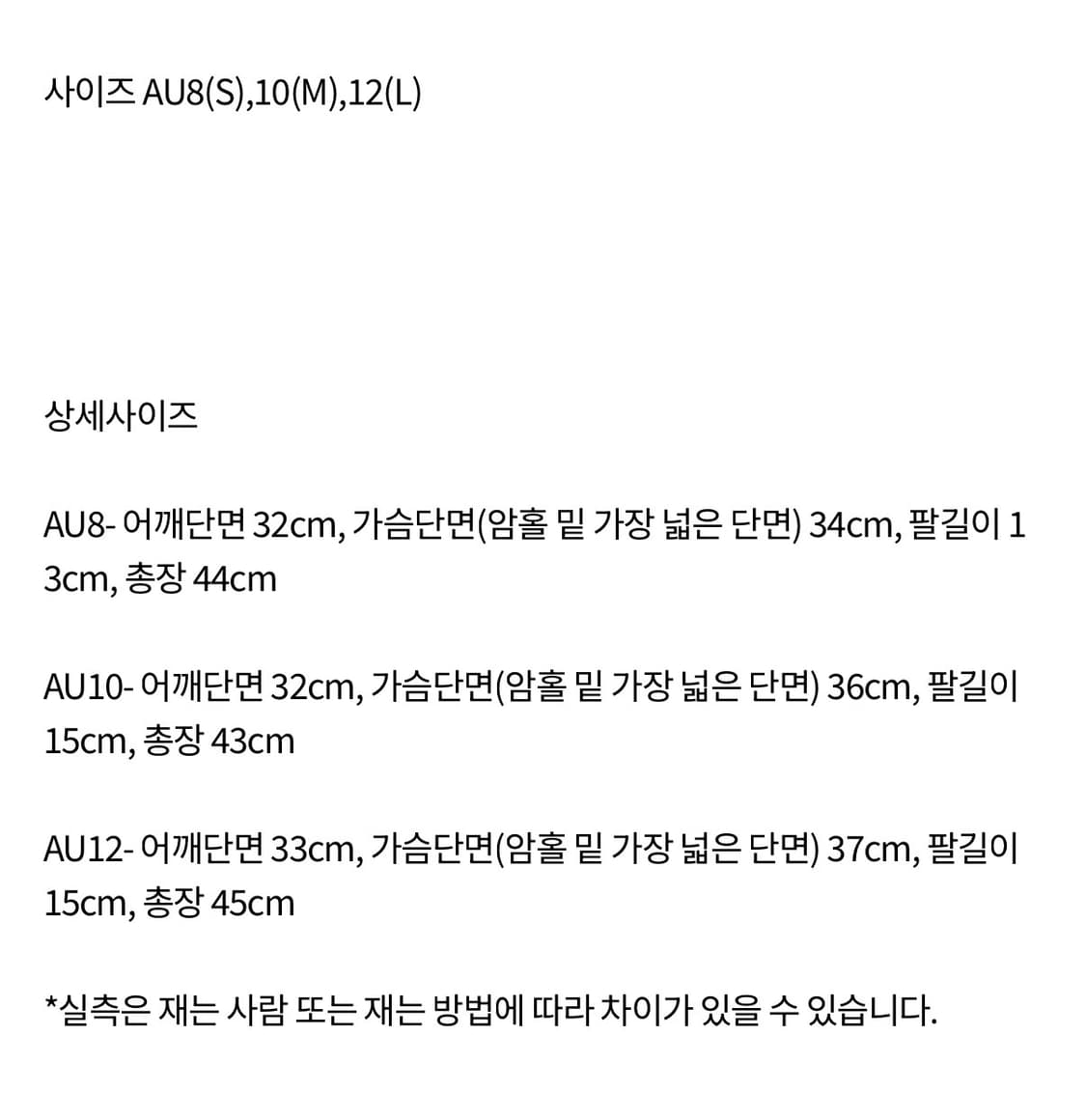 스투시 스트라이프 크롭 티셔츠 상품이미지5