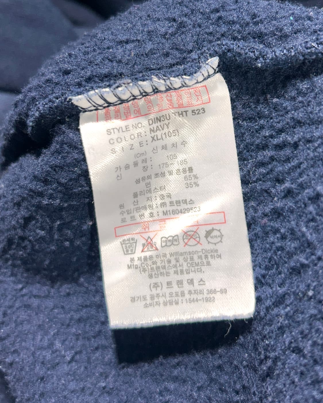 XL 디키즈 오리지널 22 빅로고 네이비 후드티 상품이미지6