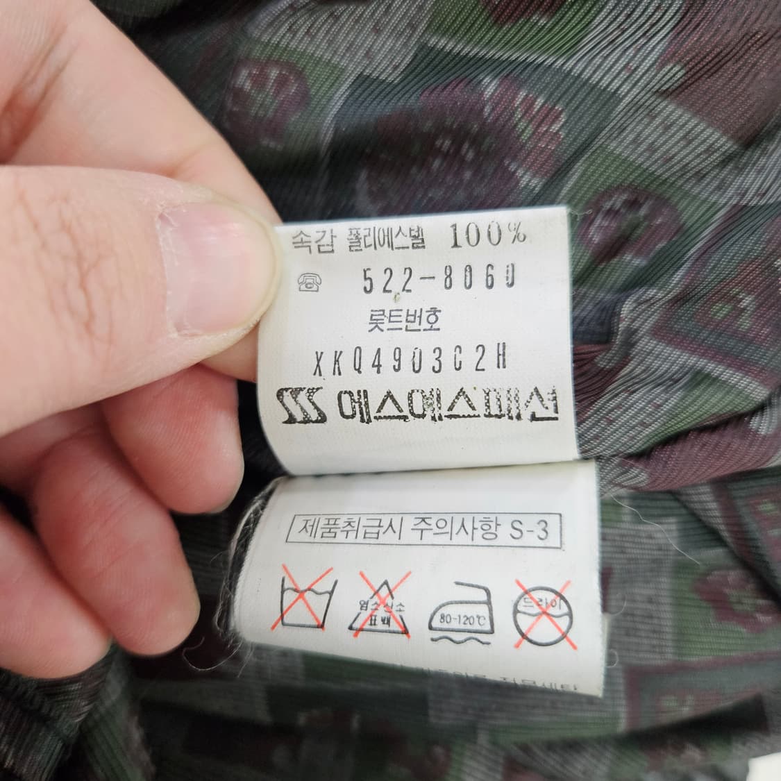 [95] 빈티지 항공 A2  무스탕 블루종 소가죽 자켓 0120Y2 상품이미지7