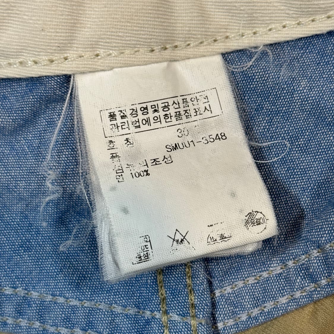 31inch) 폴로 랄프로렌 레더패치 코튼 팬츠 상품이미지9