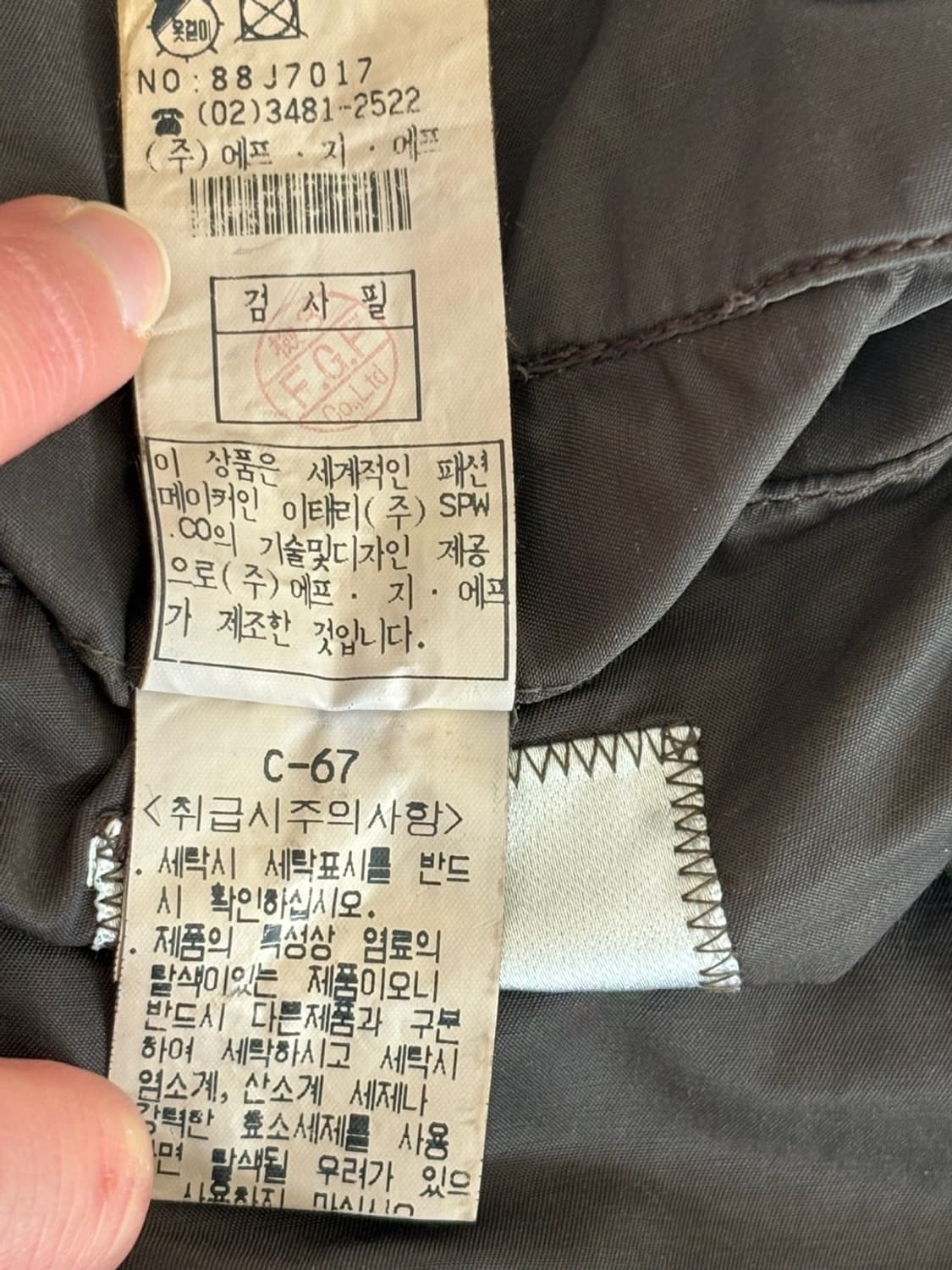 C.P. Company Nylon Jacket 상품이미지8