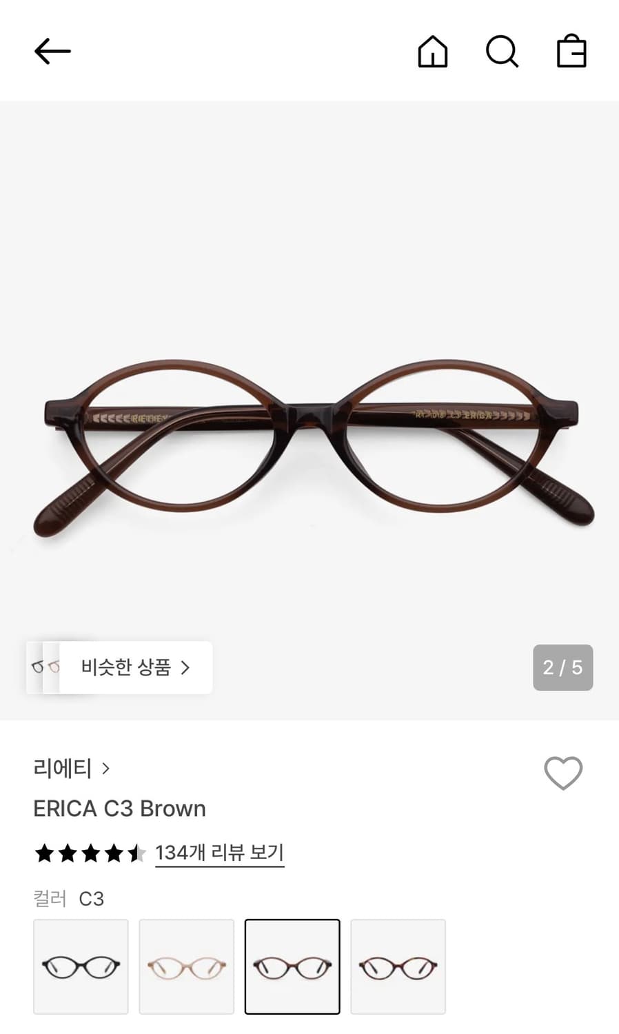 리에티 안경 브라운 C3 상품이미지2