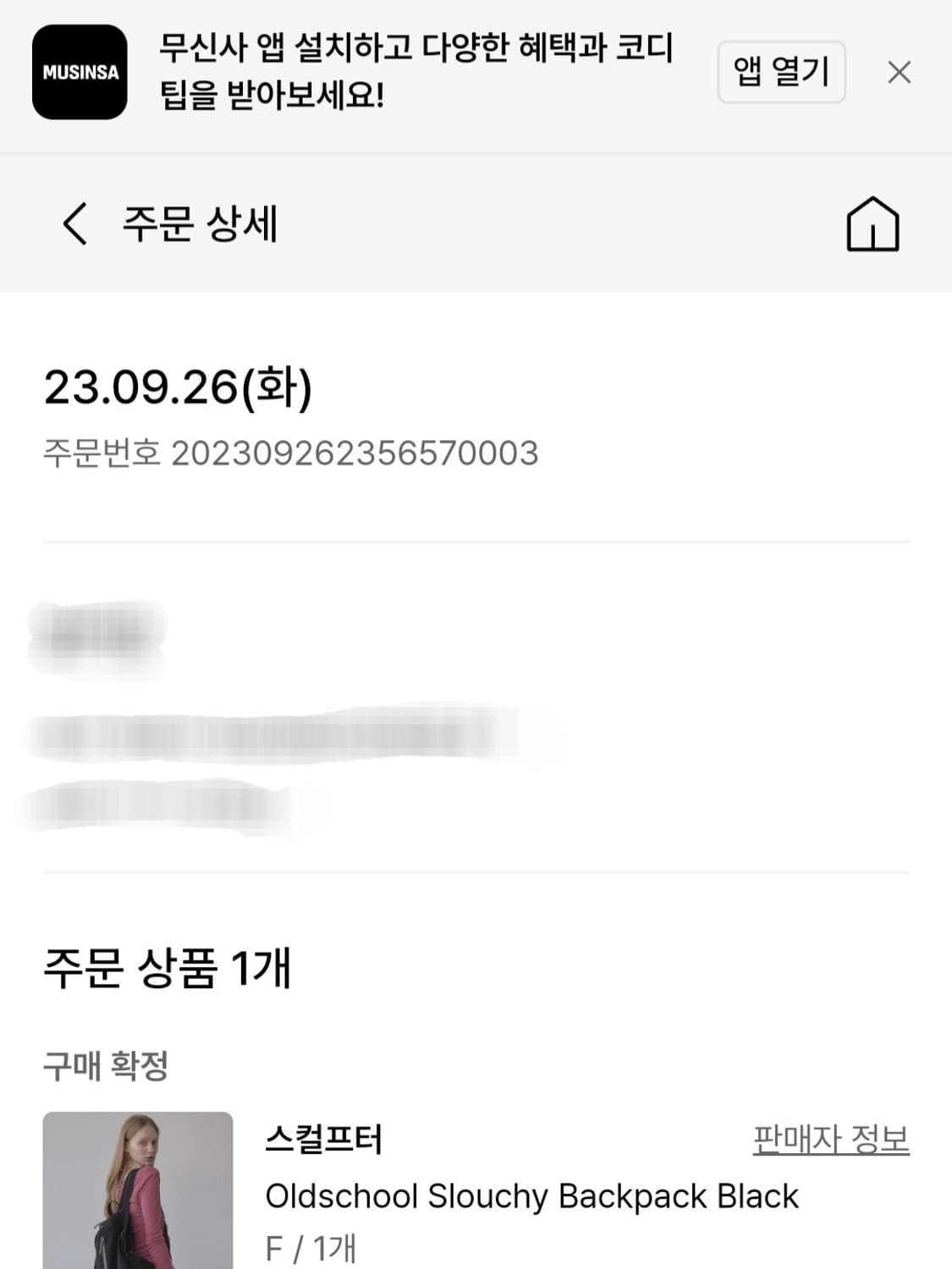 스컬프터 올드스쿨 백팩 블랙 상품이미지6