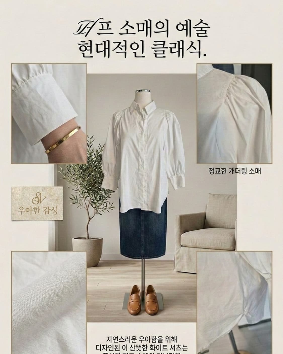 [쥬크/ZOOC] 정품 화이트 퍼프 소매 로고 자수 블라우스 (55사이즈 상품이미지1