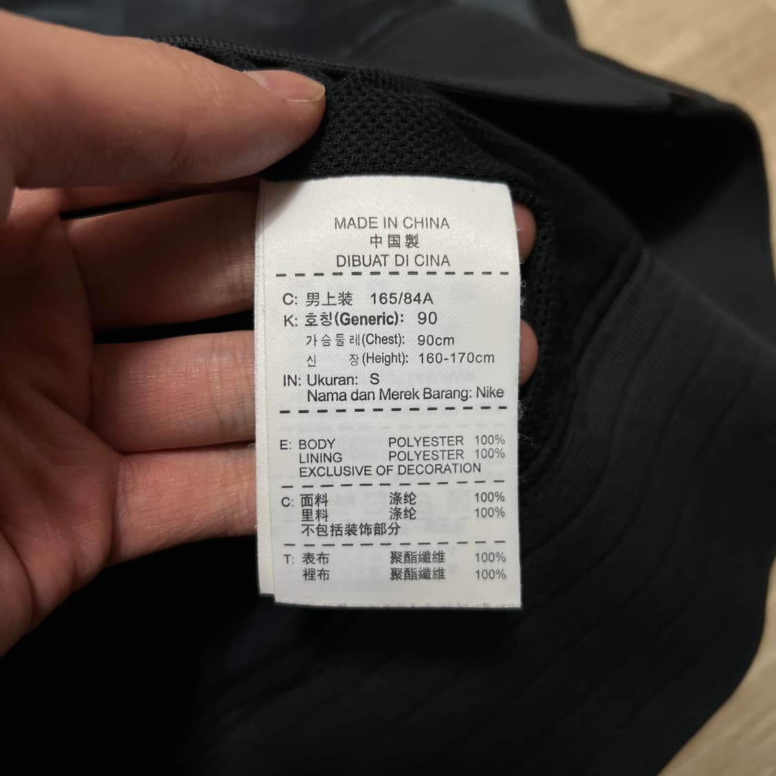 나이키 베이직 반유광 바람막이 후드자켓 [블랙] S/90 상품이미지4
