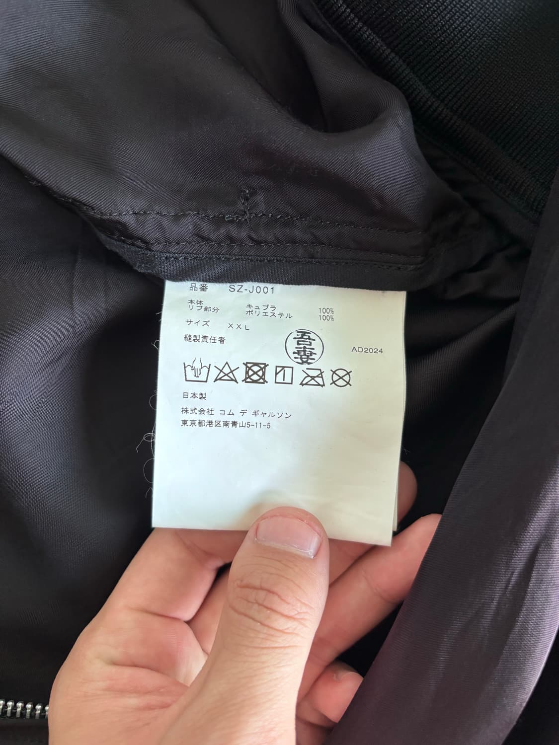 Cdg 스태프블루종 상품이미지4