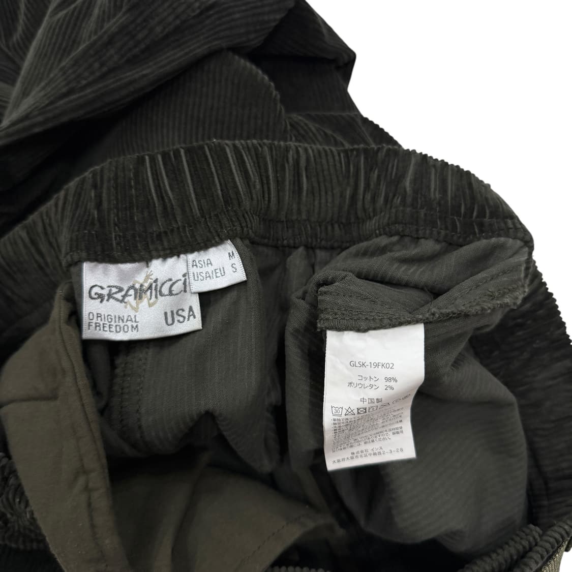 그라미치 코듀로이 벨트 롱 스커트 치마 카키 M 상품이미지4