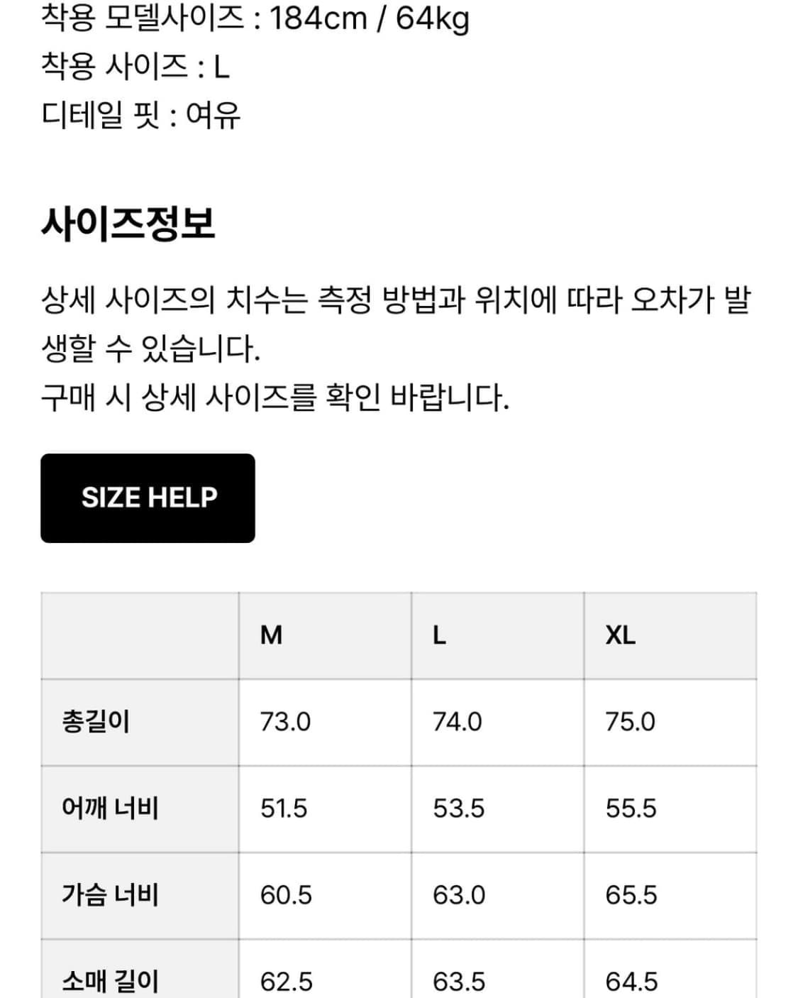 [M]아트이프액츠 백사틴 필드 자켓 세이지 그린 상품이미지3