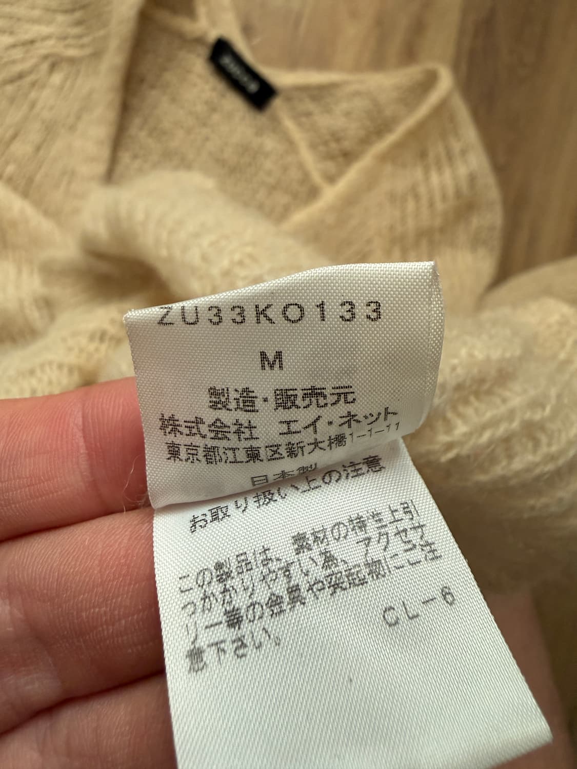 주카 모헤어 니트 가디건  상품이미지6