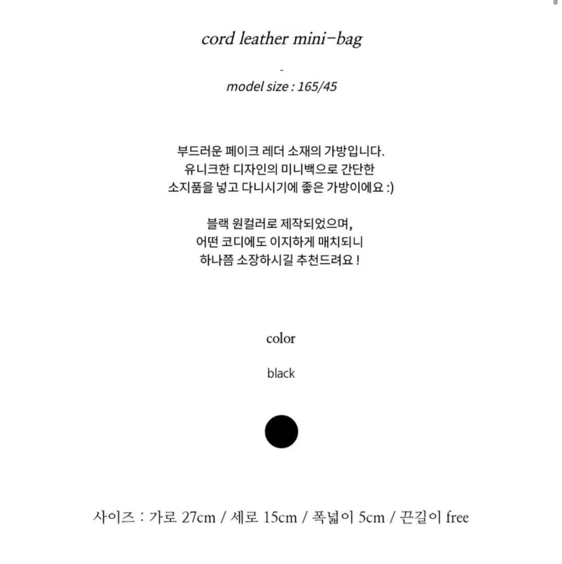 모래하우스 레더 미니 숄더백 상품이미지4
