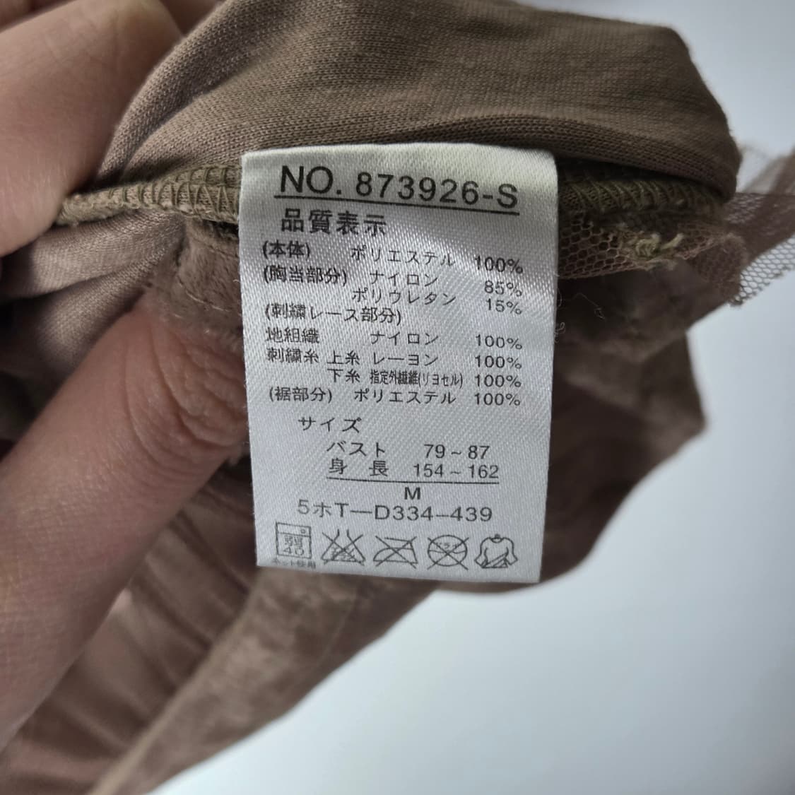 [JPN] 빈티지 오리엔탈 벨벳 슬리브리스 상품이미지5