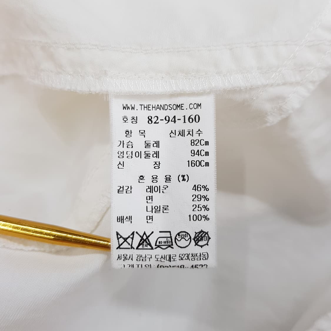 한섬 시스템 2020 화이트 셔츠 블라우스 S사이즈 상품이미지6