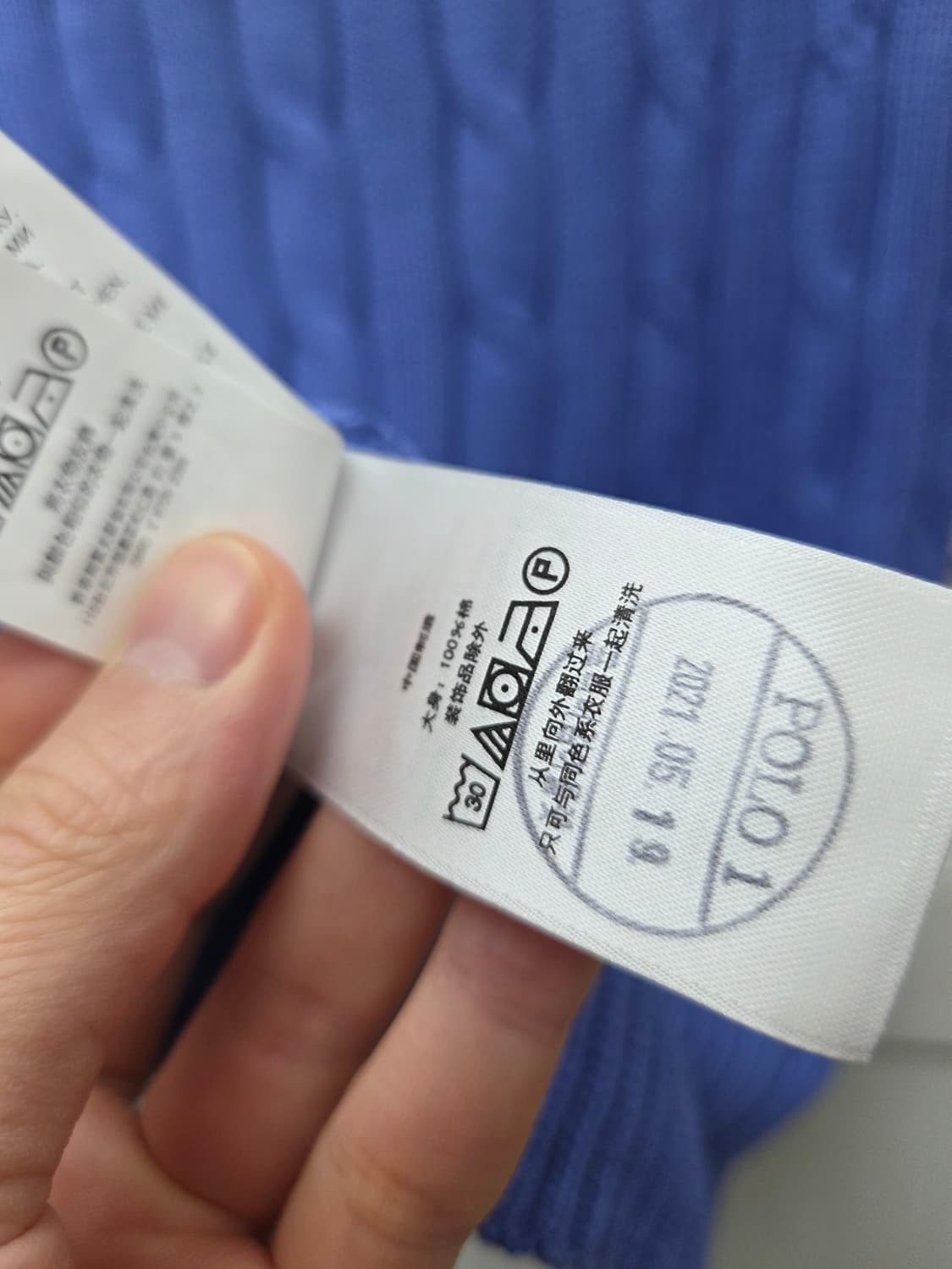 폴로 랄프로렌 꽈배기 니트 상품이미지7