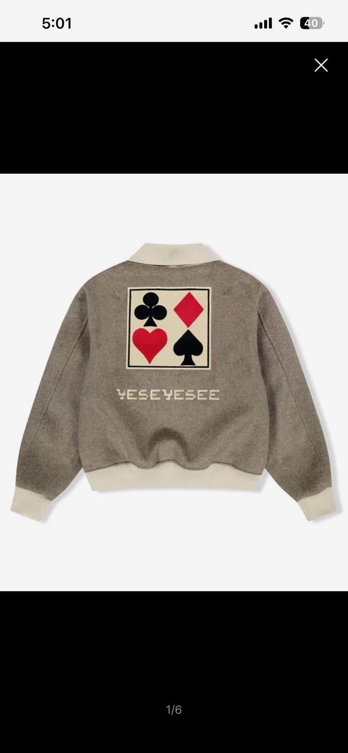 예스아이씨 바시티 자켓 삽니다 상품이미지2