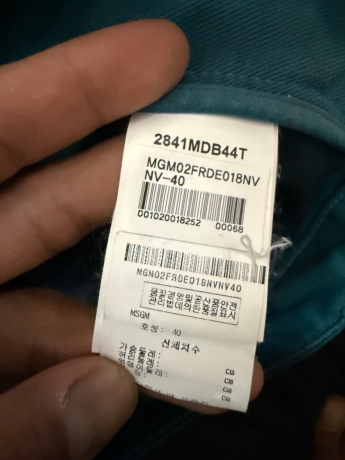MSGM 데님 반바지 청반바지 상품이미지7