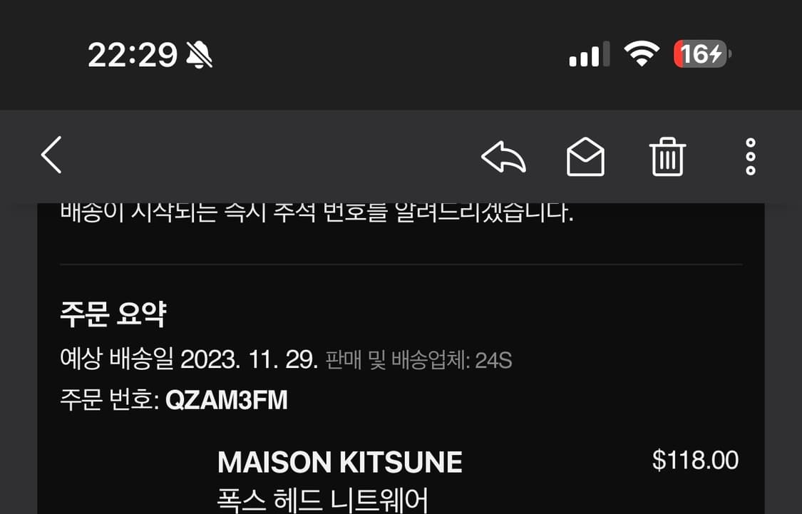 메종키츠네 폭스 헤드 패치 레귤러 스웨트셔츠 XL 상품이미지3