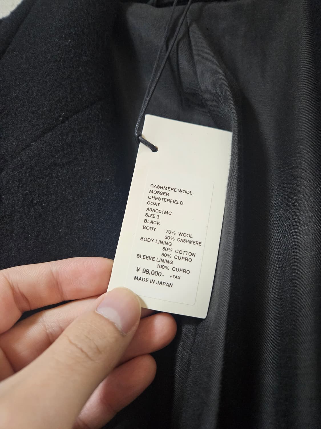 [AURALEE] 19fw Cashmere Wool Mosser coat 상품이미지2