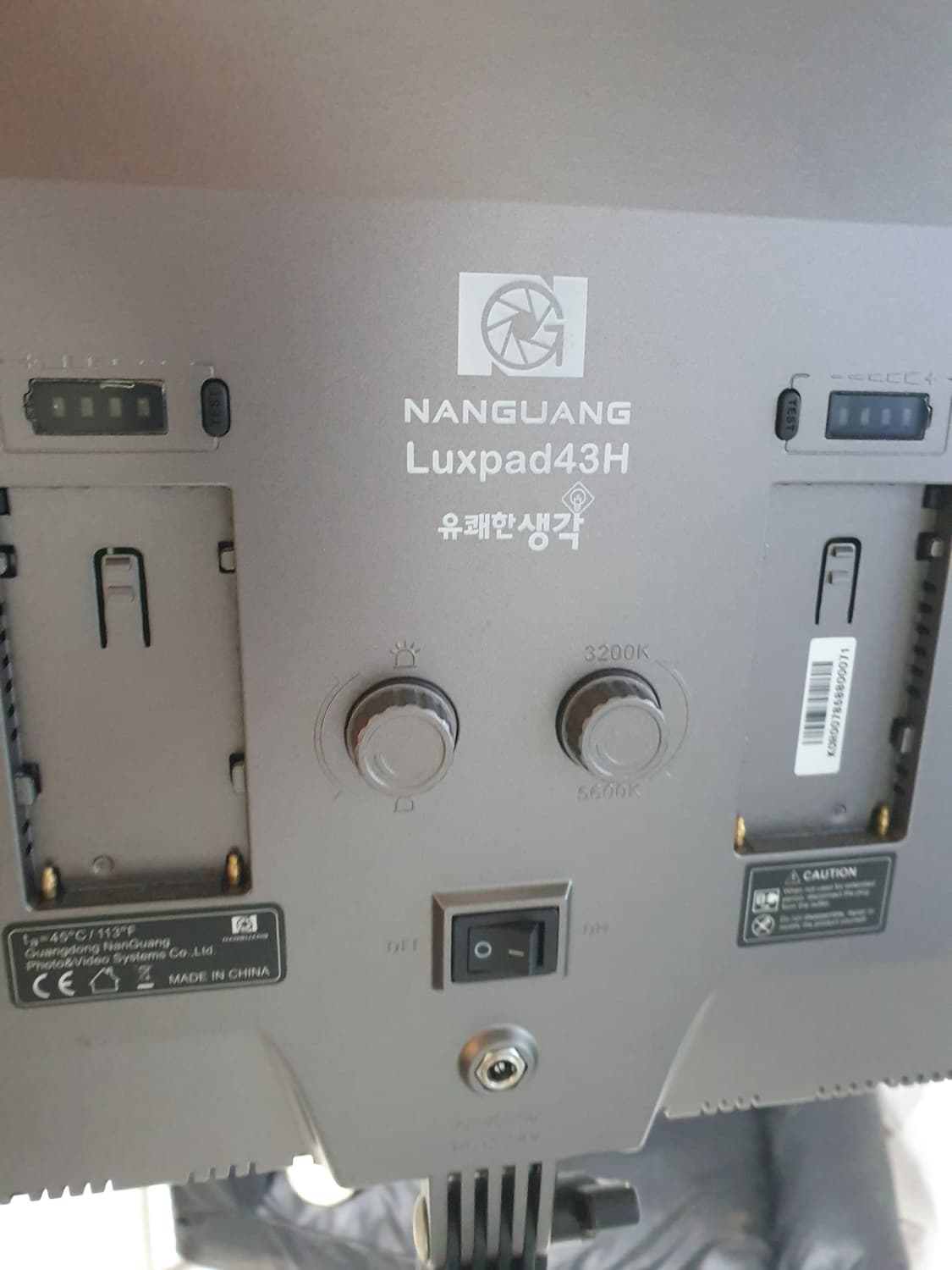 룩스패드 유쾌한생각 Luxpad 43H LED 상품이미지2