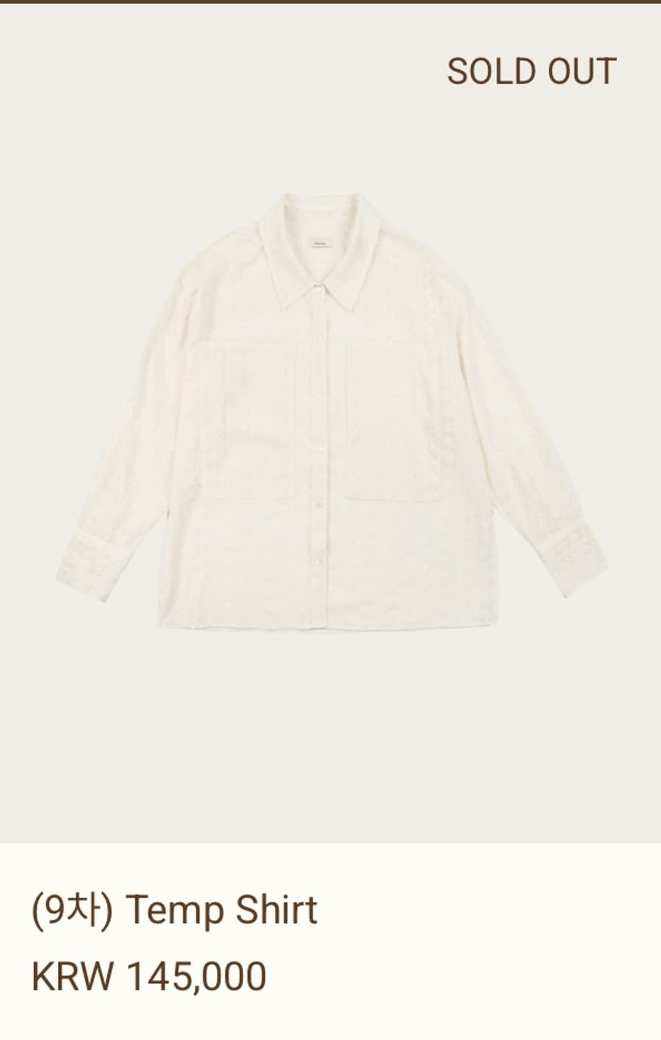리본빛 자수 셔츠 Temp Shirt 상품이미지1