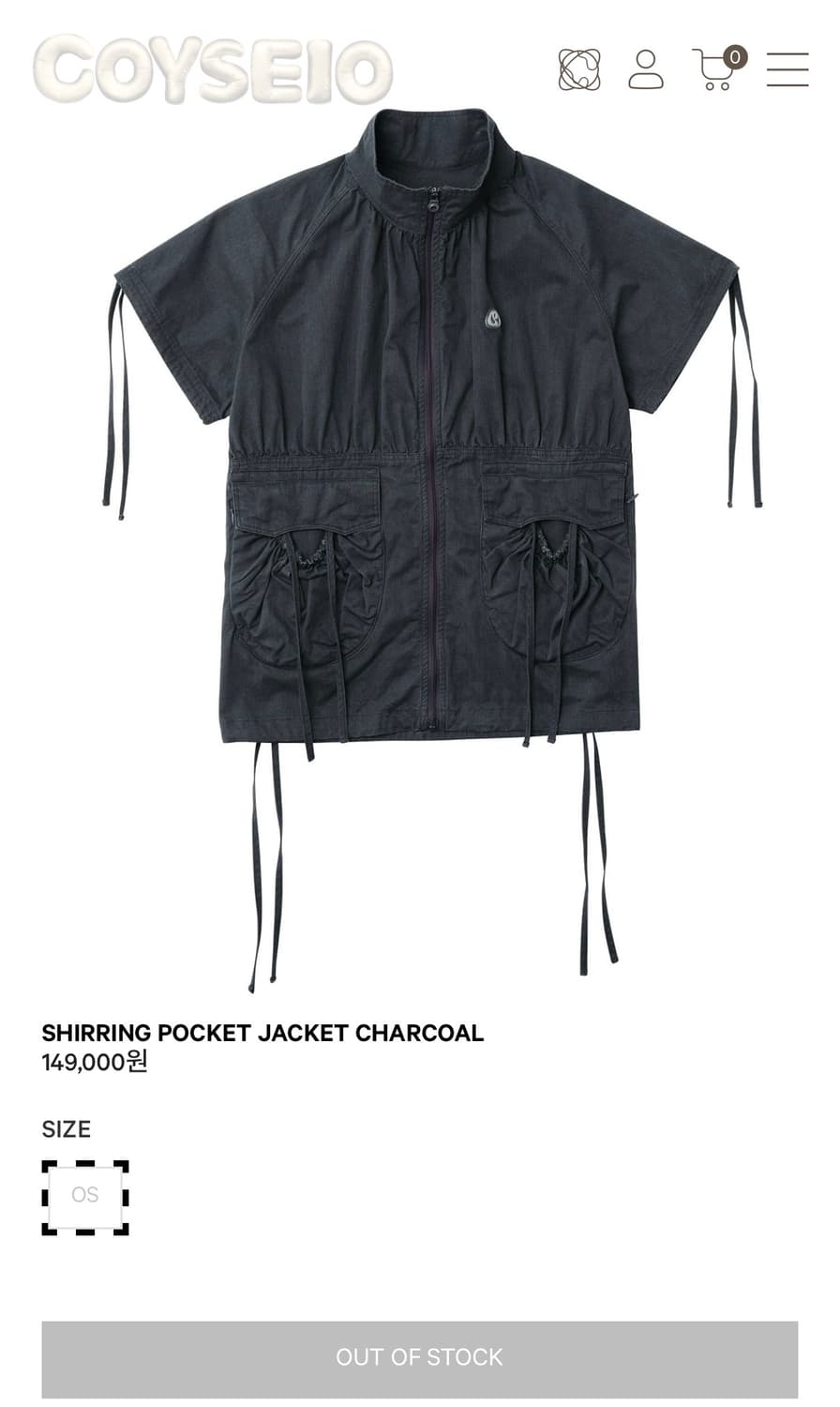 코이세이오 셔링포켓 집업 상품이미지3