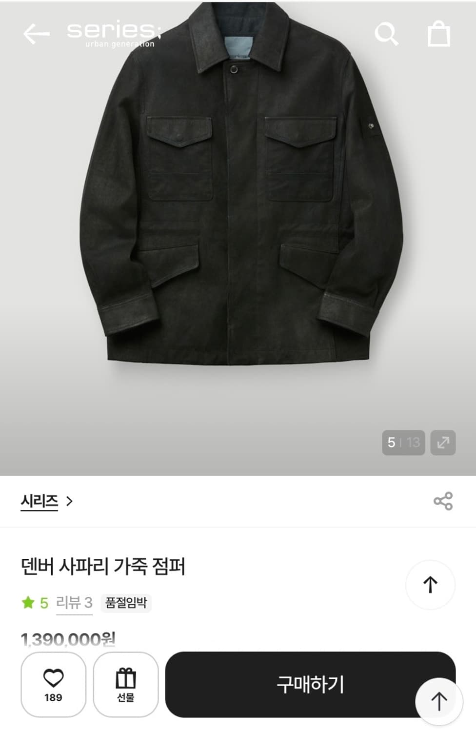 시리즈 덴버 사파리 가죽점퍼(100) 상품이미지1