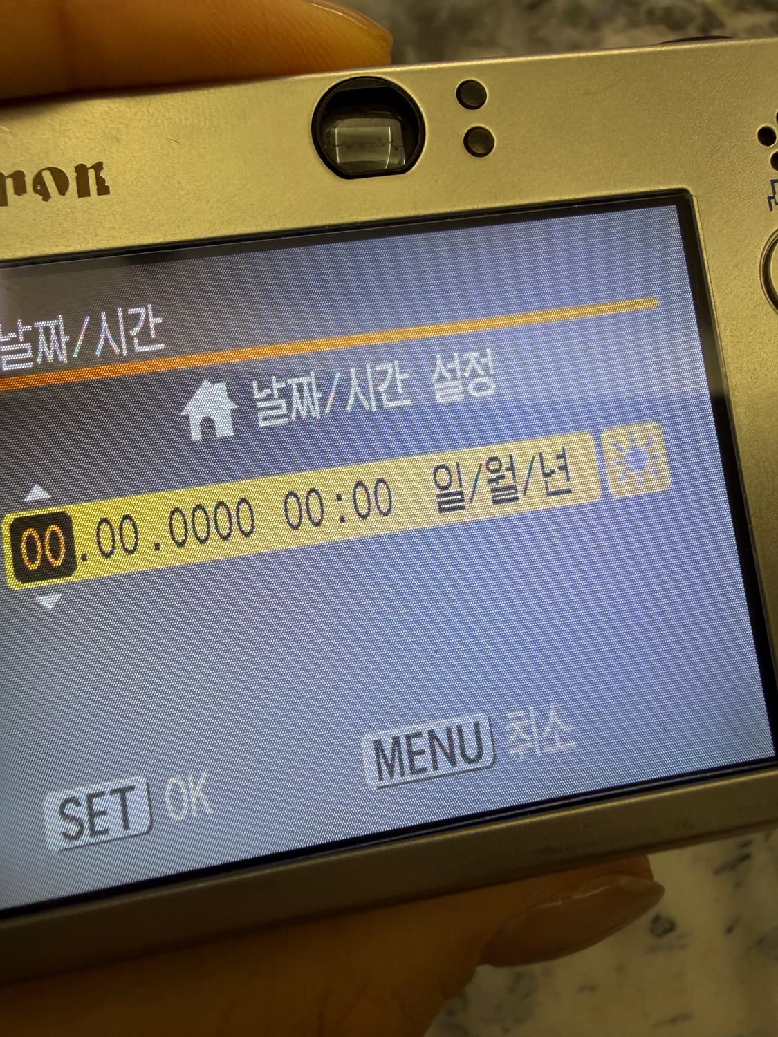 캐논 익서스 70 / IXUS70 상품이미지8