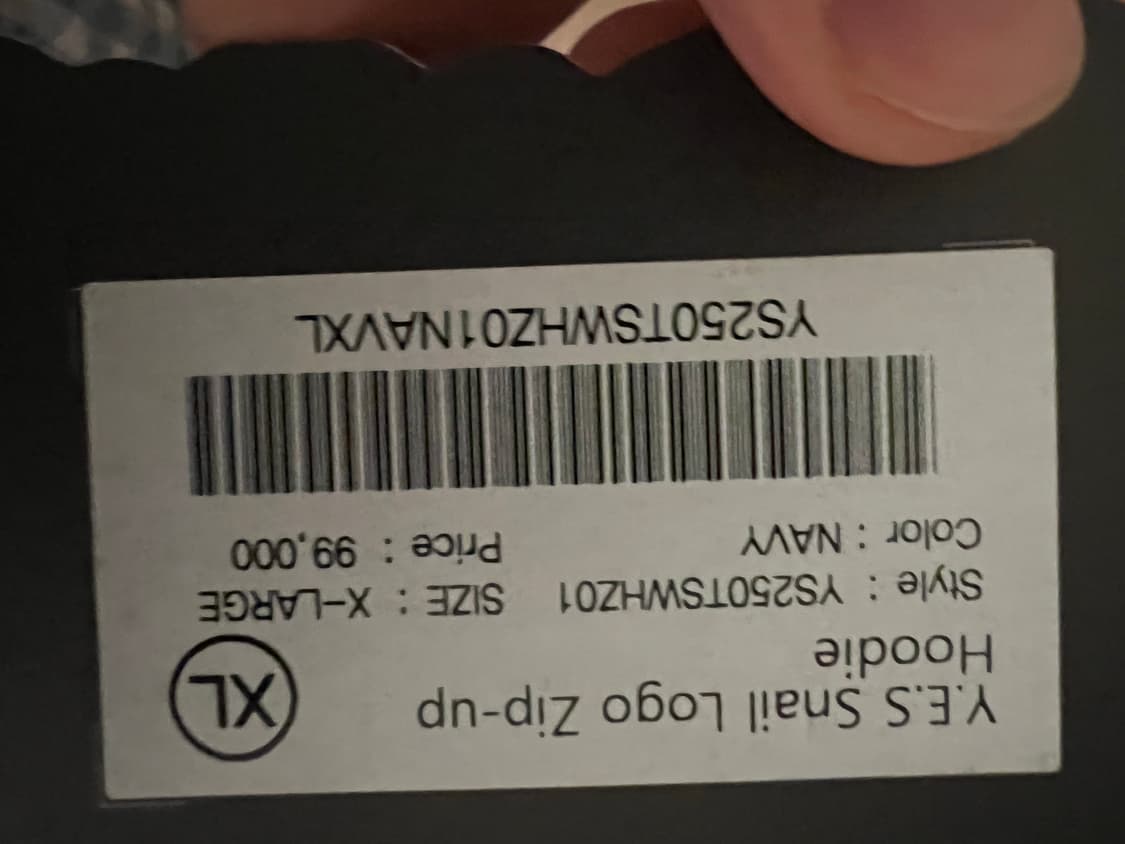 예스아이씨 후드집업 상품이미지2