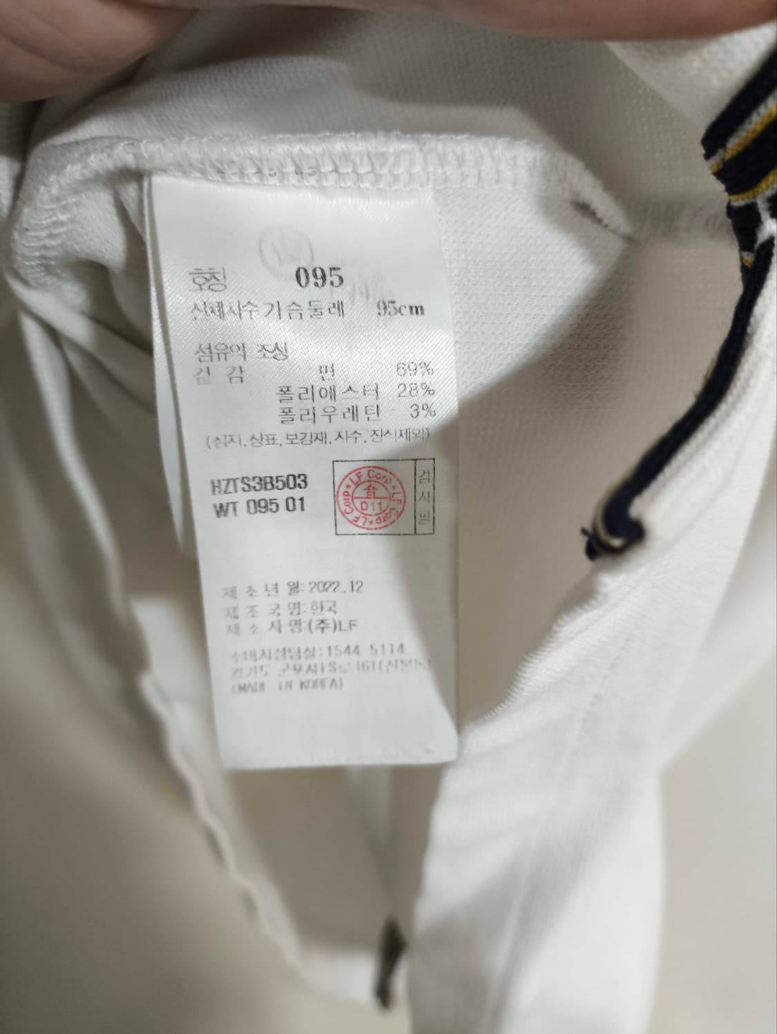 95 헤지스 소프트코튼 반팔티셔츠 상품이미지6