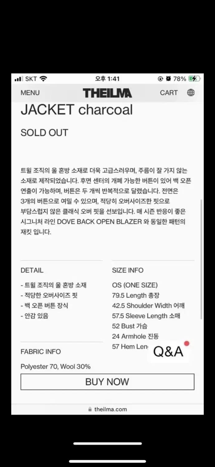 THEILMA 델라 백 오픈 울 자켓 상품이미지6