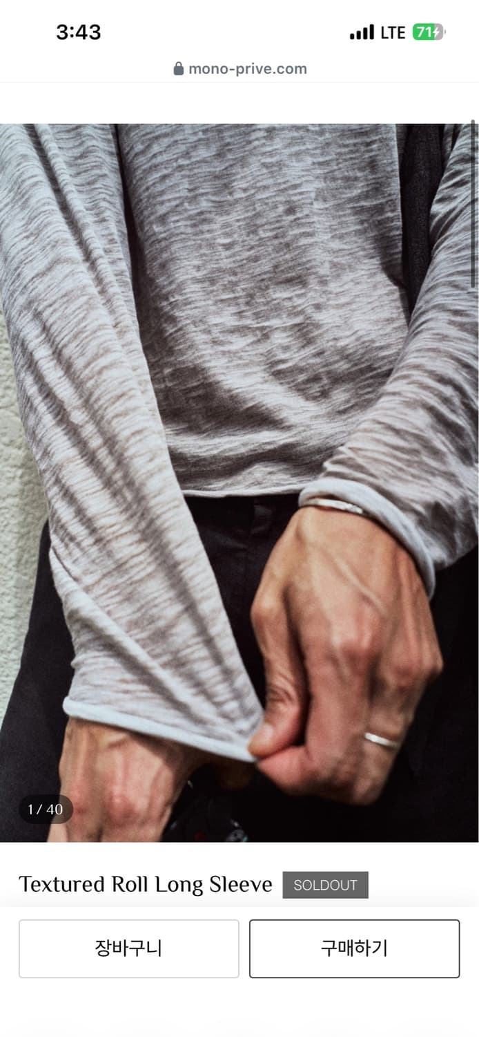 Textured Roll Long Sleeve Grey 2size 상품이미지1