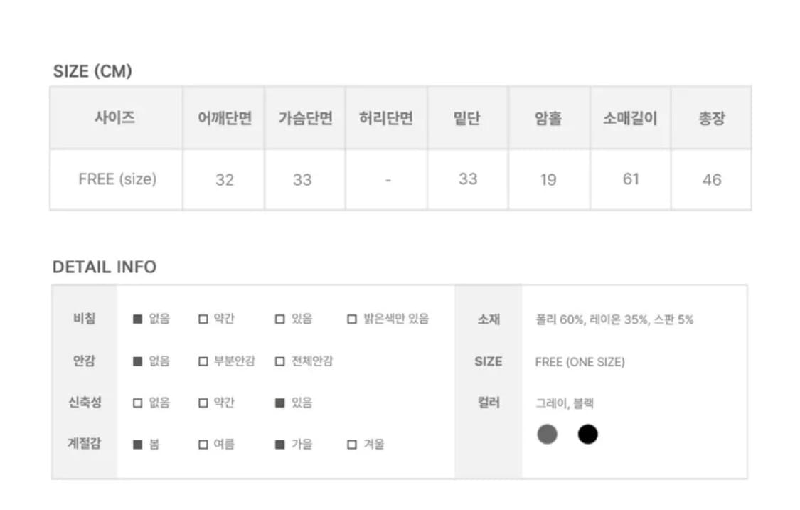 애니원모어 프키 리본 볼레로 가디건 그레이 상품이미지4
