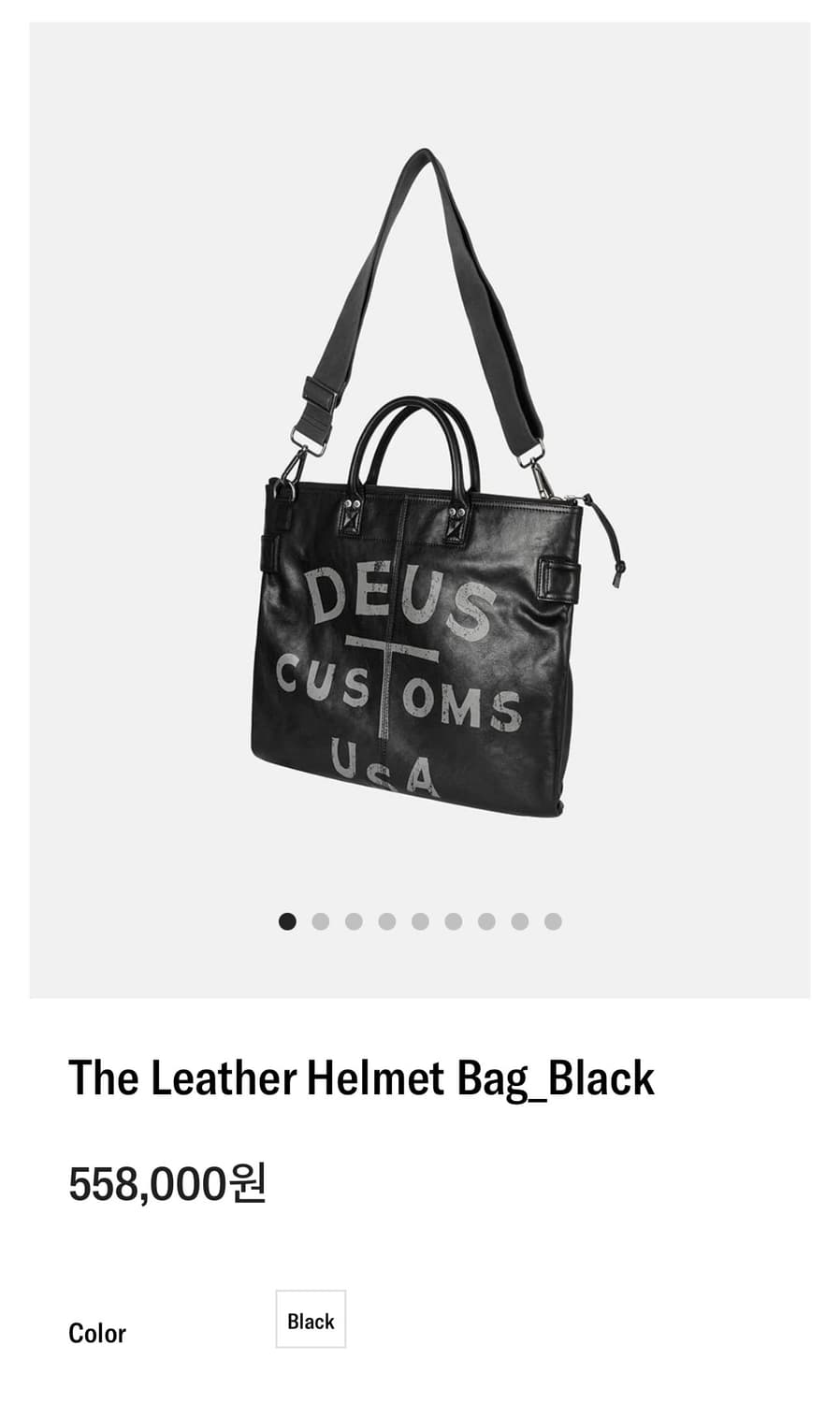 데우스 The Leather Helmet Bag_Black 상품이미지3