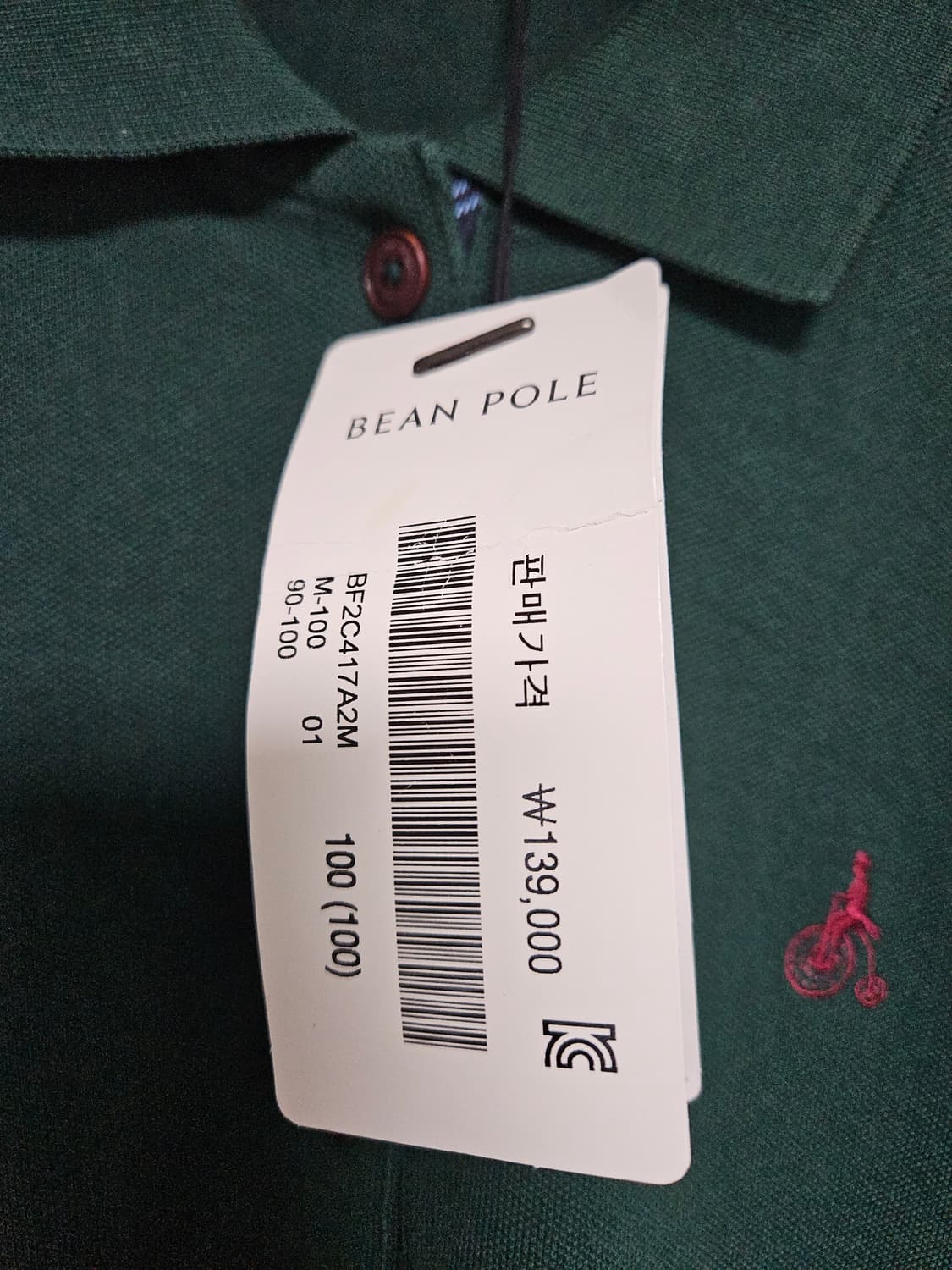 [새상품]빈폴 PK 카라티 (90/S) 상품이미지4