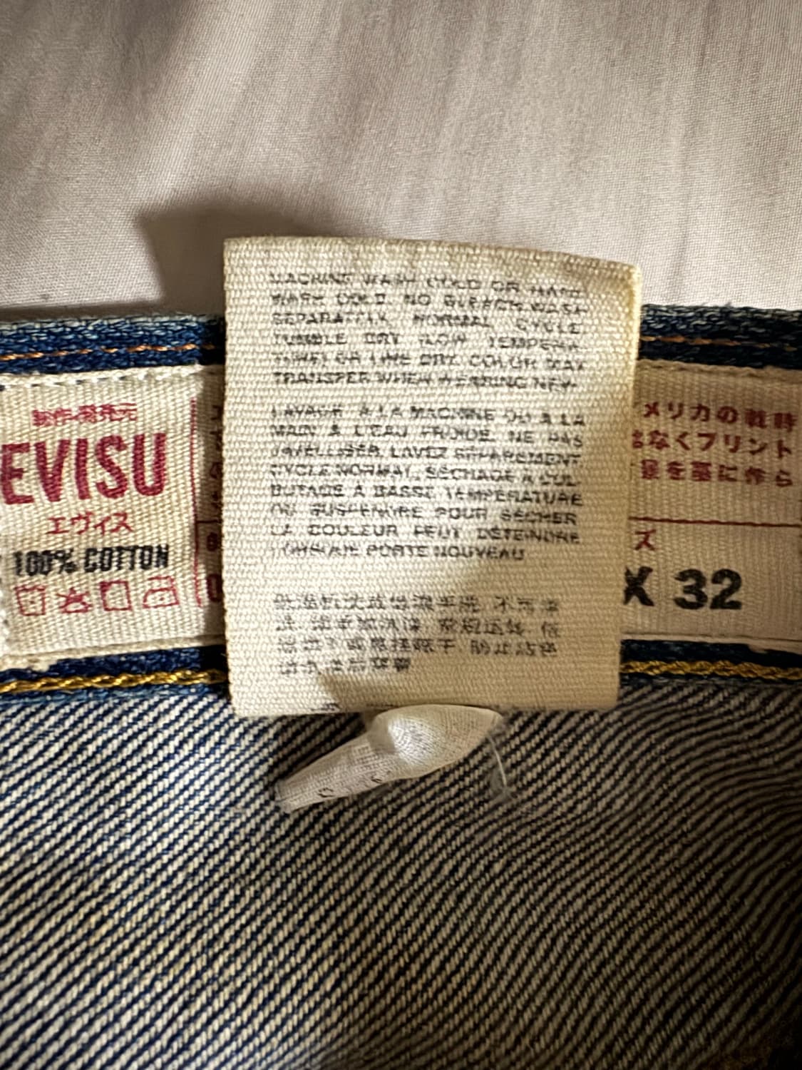 에비수 EVISU 데님팬츠청바지 상품이미지4