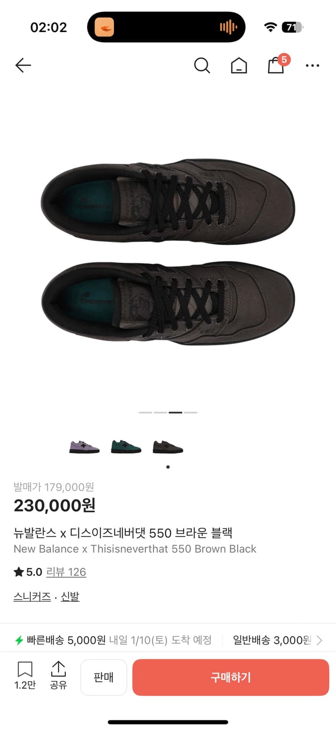 뉴발란스 x 디스이즈네버댓 550 브라운 블랙 상품이미지2